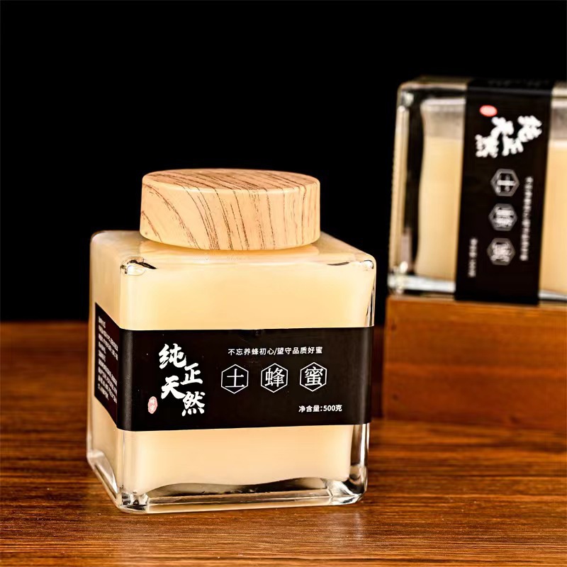 透明1斤2斤蜂蜜玻璃瓶扁方形加厚木纹盖燕窝炖品包装蜂王浆瓶
