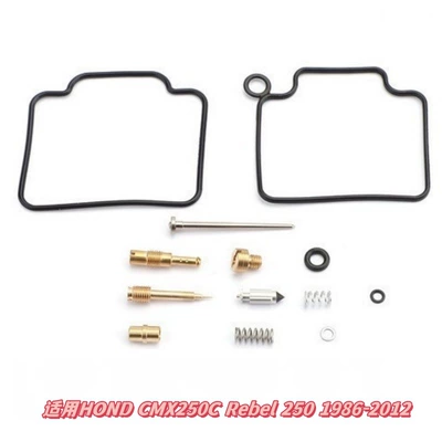 Motorcycle engine and accessories, Repair Kit Suitable for - 033