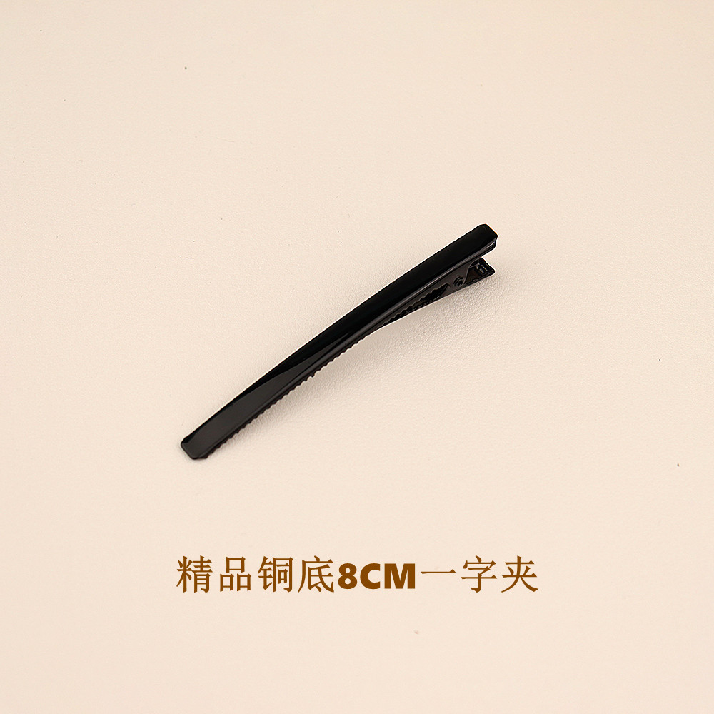 11 # 워드 클립 ~ 블랙