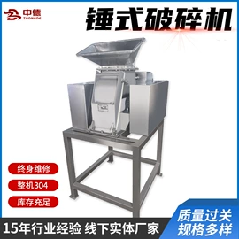 果蔬加工设备;肉品加工设备;转子泵