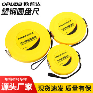 �S�����l�W���_�����䓈A�P�� ���؜y��20m30m50m�֓u�A�P������