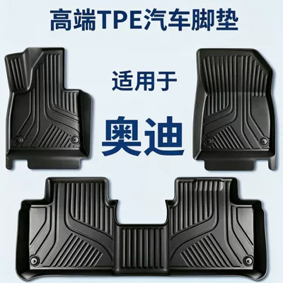 Suitable for Audi E5A6LA4LQ5La3a5a7a8q3q7q8Q4q2, special S4 floor mats, TPE car floor mats
