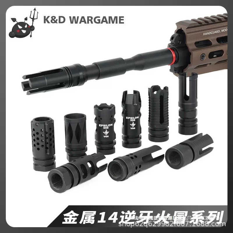 金属14mm逆牙火帽鸟笼VG6四叉SLR幽灵CQB火冒HK416玩具装饰器m4