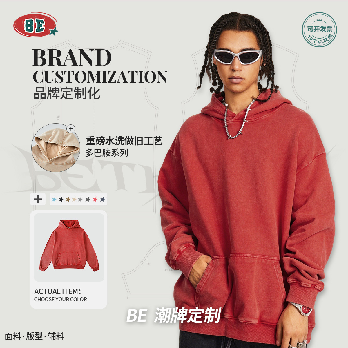 BE personalizado 2025 marca de invierno y otoño suelta chaqueta de hombre estilo americano para hacer vieja pareja batíquica pesada chaqueta de hombre image 1