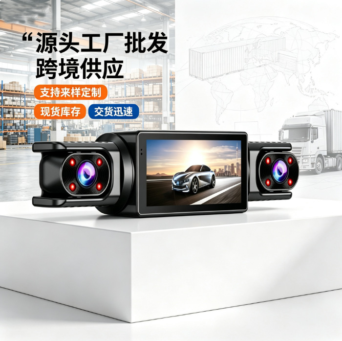 Cross-border new three-lens 1080P dashcam with WiFi connectivity 3.16inch night vision car camera