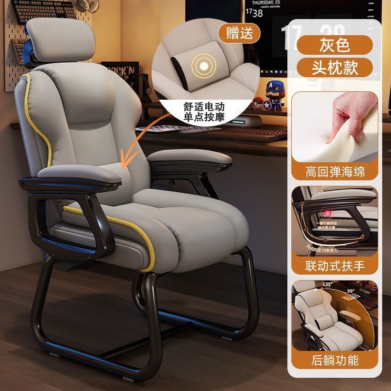 Fábrica directa silla de computadora doméstica silla de escritorio sentada silla de oficina reclinada sofá silla de arco de ocio e-deportes