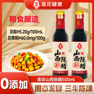 ɏ��0����ɽ��ꐴ�500ml��ͥ�b�Zʳ�������ɽ����ꐴ����