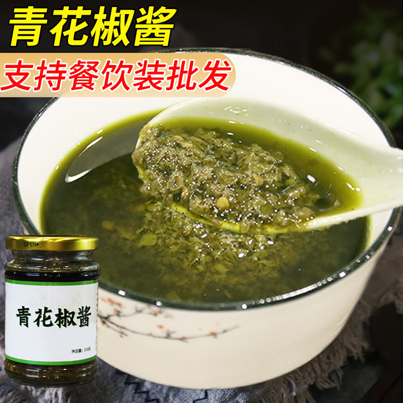 正宗麻椒酱 头条搜索