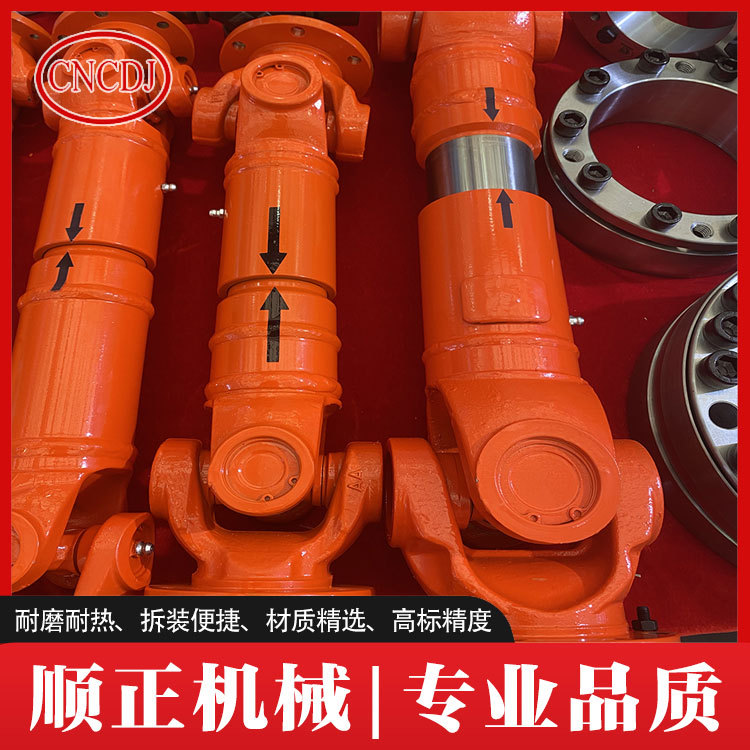 十字轴向万向联轴器 星型联轴器 FCL弹性联轴器 膜片联轴器
