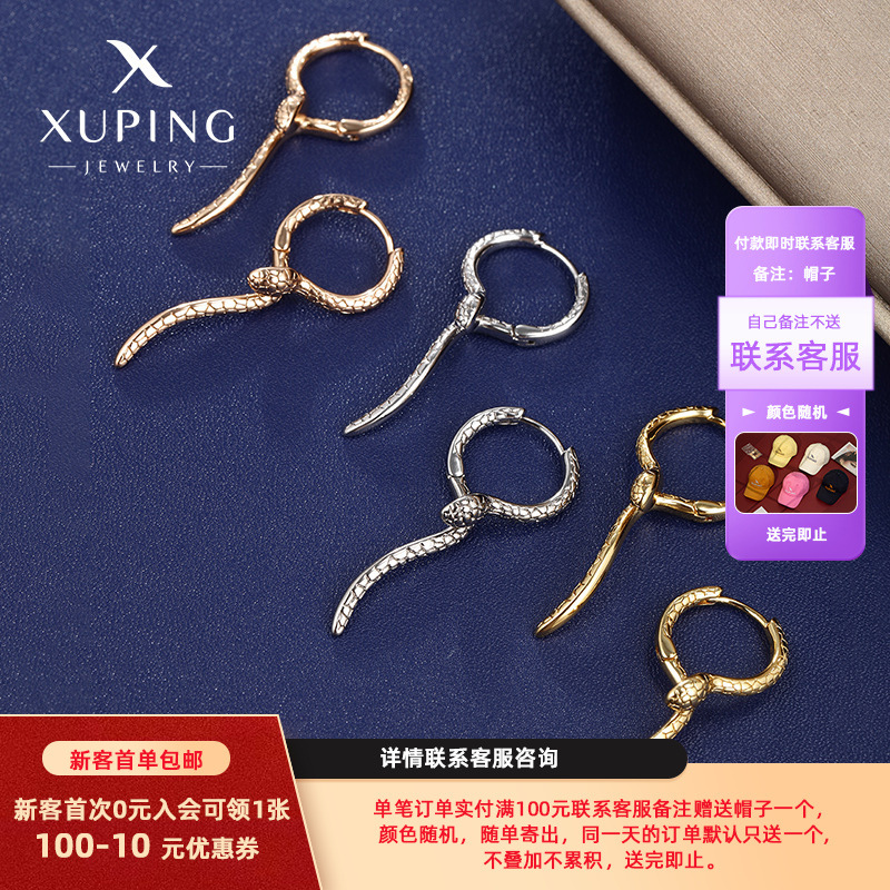 Xuping joyería europea y americana retro personalizada serpiente Cruz que rodea flexible en forma de serpiente pendientes de moda temperamento frío