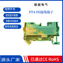 PT4-PE����ʽ�ӵض��ӌ�܉ʽ���ݽzֱ��ʽ�_�P��·���Ӿ��Ų��^