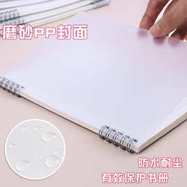 Z7GNCJP长江线圈本笔记本横线b5学生不硌手升级加厚网格本超厚记