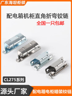 ��̹CL275-1-2���P��F��\�q�����䰵�b����ֱ��90���ۏ����