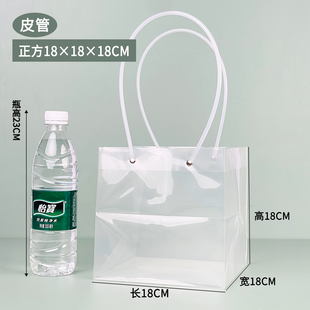 Ins bolsas de regalo de flores transparentes bolsas de mano bolsas de regalo pastel postre cuadrado ramo de flores bolsas de plástico