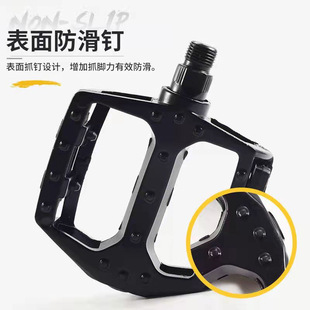 Bicycle Pedal Aluminum Alloy Pedal Mountain Bike Pedal Meiyinggong Bicycle silver Pedal Accessories