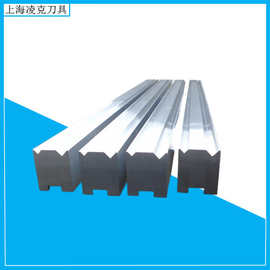 上海数控刀具厂家 供应数控折弯机下模刀具 V8 10标准折弯机模具