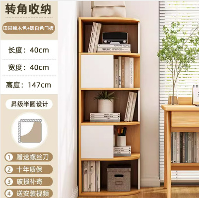 本棚家庭用コーナー格子キャビネット置物キャビネットドア付き多層収納棚リビングルーム寝室コーナー本棚