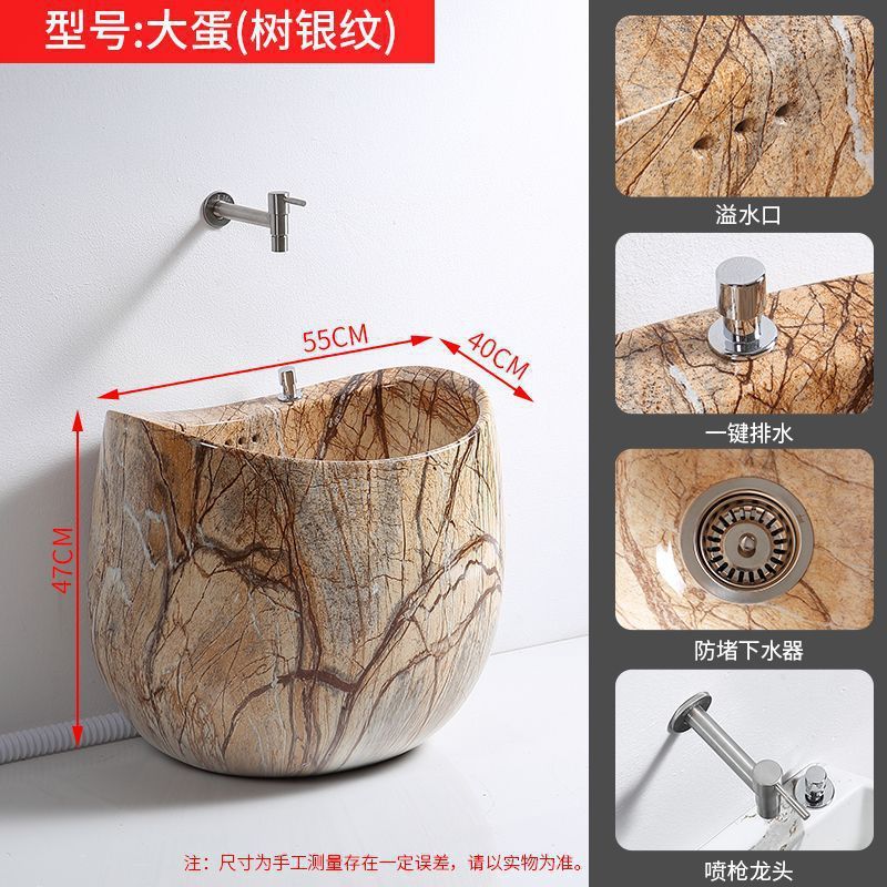 洗拖把池陶瓷家用阳台卫生间拖布池彩色墩布池子户外庭院北欧蛋形|undefined