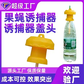 其他园林资材;防虫防蛀;园艺工具