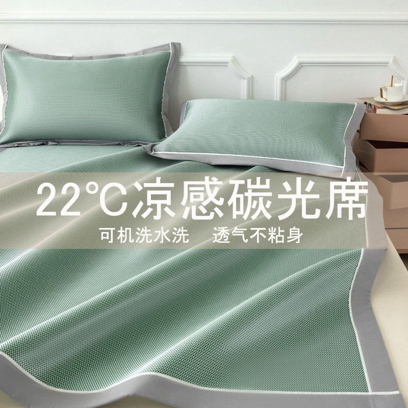 Ice silk mat 1.8 rice 1.5 household Three summer Mat Washing machine 0.9 Meter Hostel 0.6m