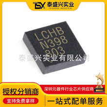 ԭ�b�F؛ LT3505EDD#TRPBF ���bDFN-8 ������оƬ �����·IC��Ʒ