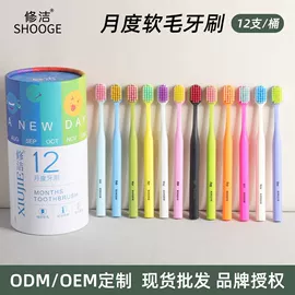 牙刷;牙签、牙线;电动牙刷