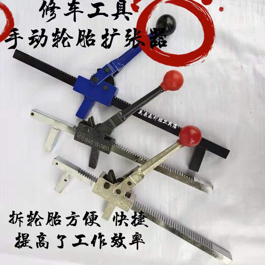 鼎牌扩胎器胎撑卡车胎胎撑装卸气囊胎撑