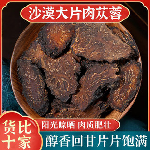 ��ɐ����ș����Ʒ500g��Ʒ���ɹŰ�������ɐ��Ƭ����