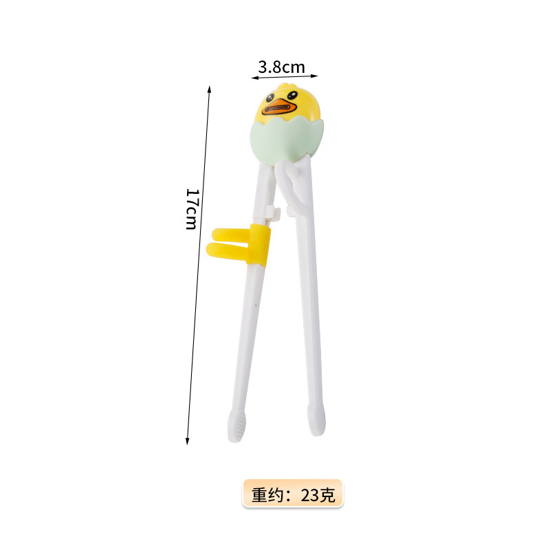 오리 리바운드 학습젓가락(가방) 그린