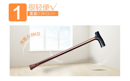 Corfu aluminum alloy cane, crutch for the elderly, stainless steel telescopic adjustable crutch for nursing home