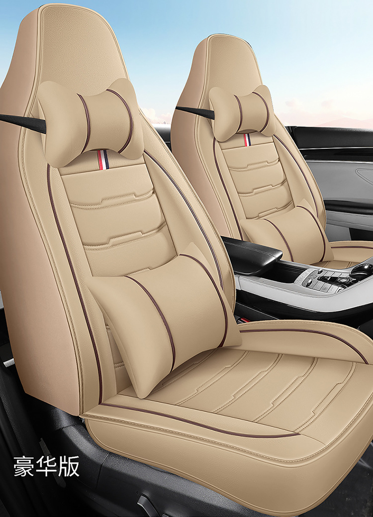 25 Years New All-Inclusive One-Piece Head Full Leather Car Seat Cushion Cover Four-Season Universal Seat Cushion Amazon Cross-Border Wholesale