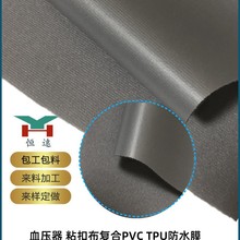 �S�ҹ���Ѫ��Ӌ�䎧OK������ճ�۲��ͺ�TPU/PVC�t����ë�� 늉���