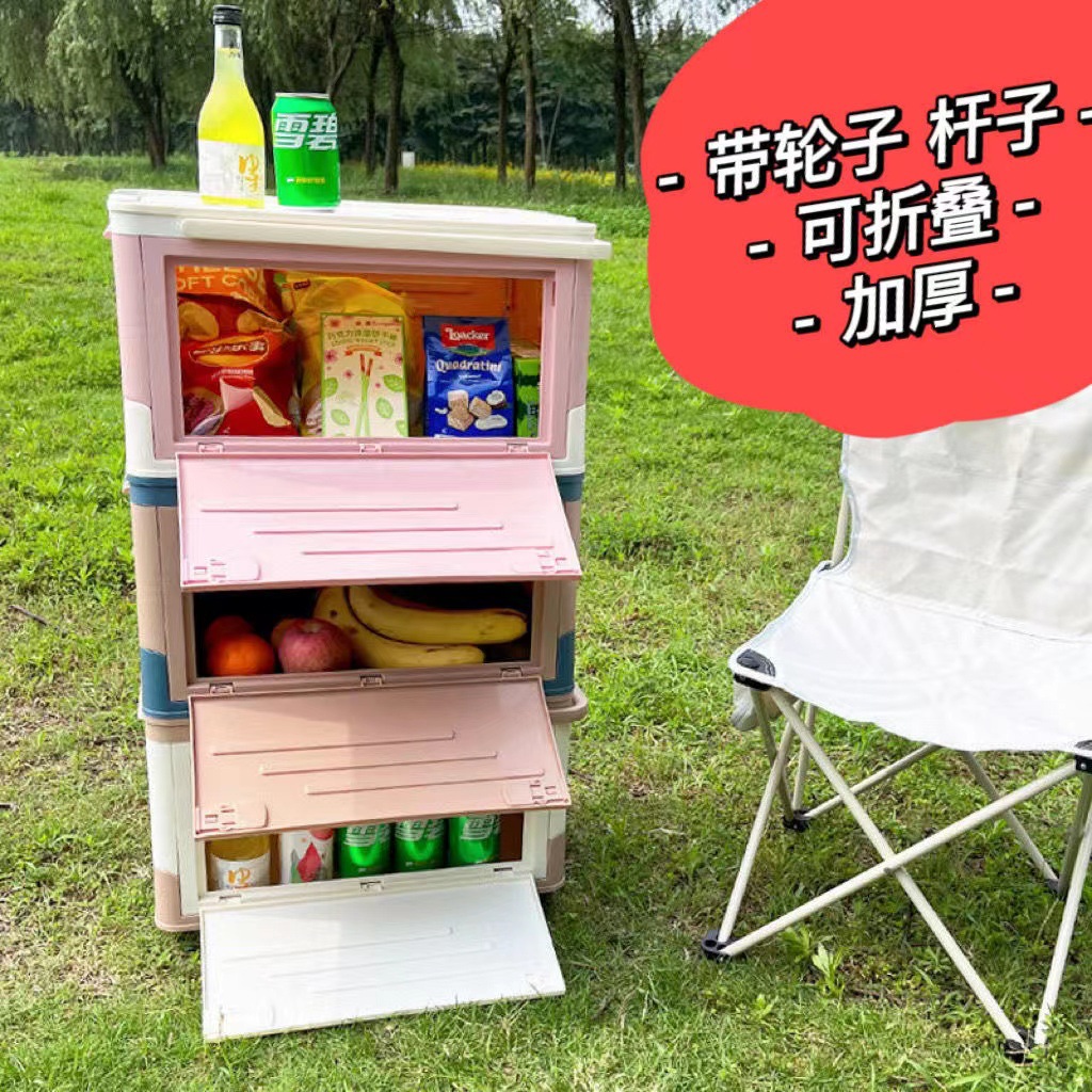 Outdoor Large Storage Box with Wheels and Handle Foldableing Camping Style Stall Thickeneded Car Home Mobile Storage Box