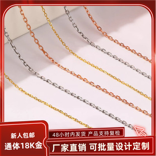 18k����au750��Ʒʮ����ؽ�r�аٴ����õ����i���S�����l