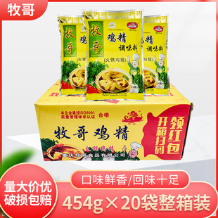 �������u��454g*20�����������ؑc�������{�ϟ��������u�۲��