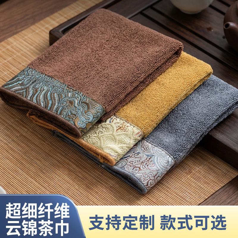 Wholesale Tea Towels, Absorbent Cloths, High-End Thickened Tea Cloths, Tea Table Mats, Zen-Style Towels, Tea Accessories, Tea Cloths Wholesale Tea Towels, Absorbent Cloths, High-End Thickened Tea Cloths, Tea Table Mats, Zen-Style Towels, Tea Accessories, Tea Cloths