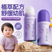 Gongpei Baby Мультиэффектный восстанавливающий успокаивающий гель от укусов комаров, покраснений, отеков, сухого зуда и шелушения Гель литоспермум