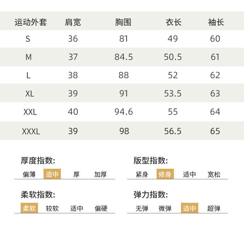 法米姿 秋冬新款女长袖紧身显瘦健身跑步运动上衣外套