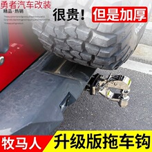 �m���JEEP���R���_�e�h��������܇�h��å�����ܸ��b�����ӏ���