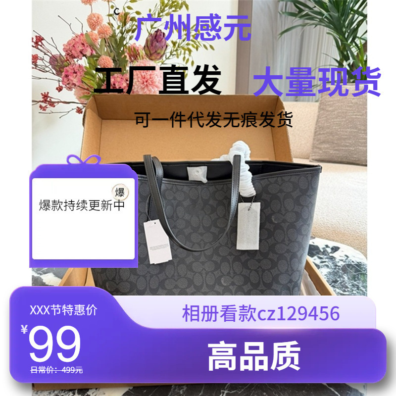 Ole 26 New Model City33 Tote Bag Monogram Shopping Bag Large Capacity Handbag Commuter Shoulder Crossbody Basket Bag