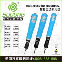 SUDONG�ل������ԄәC����늄��ݽz��������Ԅӻ��O�䌣�����