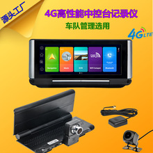 4G出租车网约车单北斗定位行车记录仪远程实时视频车队管理系统