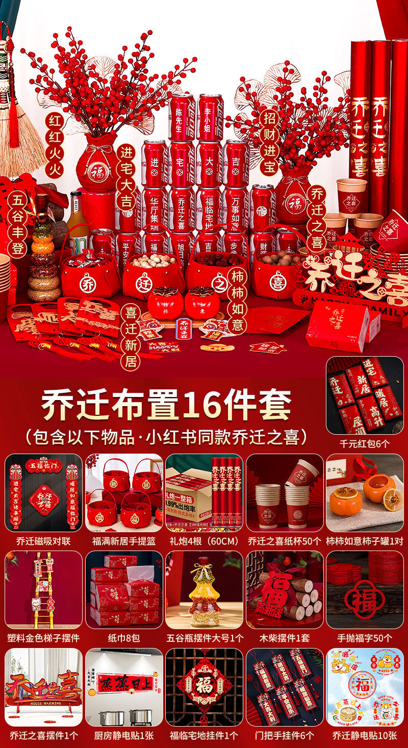 핫셀링 모델 [꼬마고구마 집들이 세트]