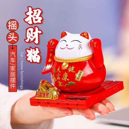 Creative Solar Lucky Cat Ornaments Office Desktop Cute Lucky Cat Dolls Decorative Birthday Gifts for Colleagues