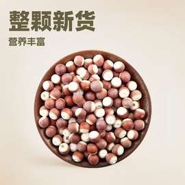 肇庆芡实干货500g新货农家自产鸡头米中药材广东产地直供批发药食