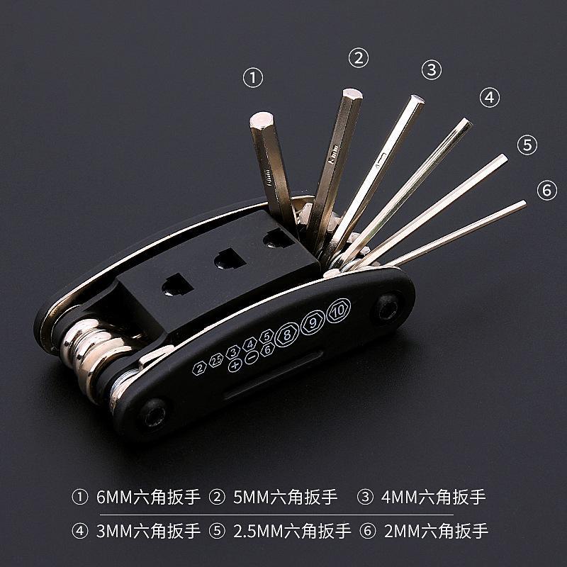 折叠式便携扳手螺丝刀套装多功能自行车维修单个内六角匙E18