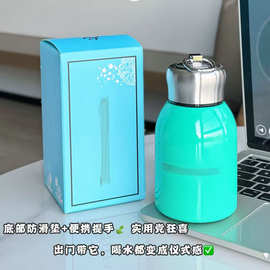 跨境款蒂芙蓝迷你304不锈钢小胖丁保温杯学生口袋杯高颜值办公室