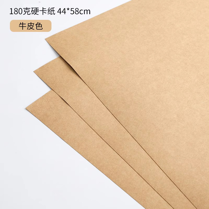 包花纸180克加厚硬卡纸高韧性造型纸鲜花花束包装纸花艺材料批发|undefined