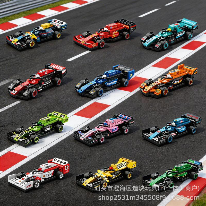 Wholesale Dropshipping】Compatible with Lego F1 Formula Pull-Back Racing Car Assembly Blocks, Small Particle Toys for Boys and Children Wholesale Dropshipping】Compatible with Lego F1 Formula Pull-Back Racing Car Assembly Blocks, Small Particle Toys for Boys and Children