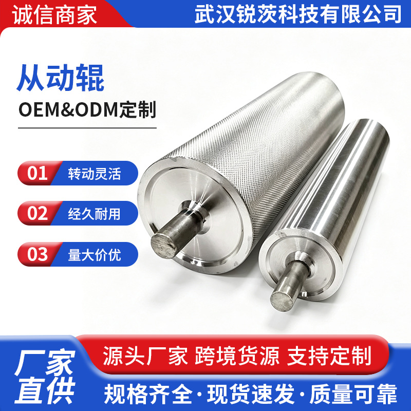 从动辊 镀锌不锈钢包胶改向滚筒 皮带输送机尾轮被动辊筒非标定制